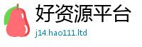 2025新澳门免费传真到香港资料免费长期公开